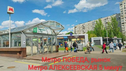 Продаж 1-кімнатної квартири 32 м², Людвига Свободи просп.