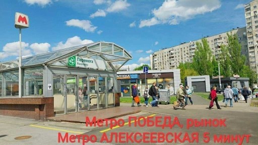 Продаж 1-кімнатної квартири 32 м², Людвига Свободи просп.