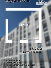 Студентська вулиця, район Щасливе, Рівне, вул. Студентська, площа 55.4 кв. м • ID 34695275
