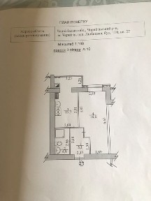 Чернігівська область, Чернігів