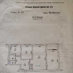Продам 3-кімн. квартиру вул. Чугуївська, м. Гагаріна NM