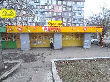 Дніпропетровська область, Кривий Ріг, Саксаганський