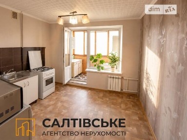 Харківська область, Харків, Салтівський