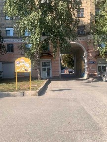 Харківська область, Харків, Холодногірський
