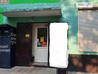 Оренда офісного приміщення на вул. Миколи Садовського 18/99, приміщень -, поверх - 1 • ID 34689470