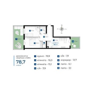 Продаж 2кім квартири з ділянкою (патіо) розтермінування, зафіксуй ціну