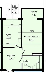 Івано-Франківська область, Івано-Франківськ