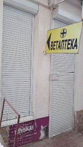 Хмельницька область, Хмельницький