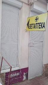 Соборна вулиця, район Центр, Хмельницький, вул. Соборна, площа 10.4 кв. м • ID 33950193