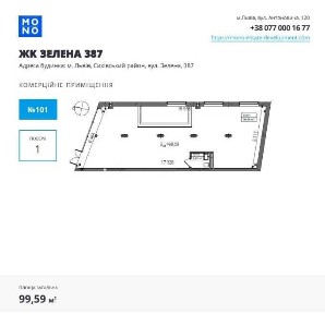 Львівська область, Львів, Сихівський