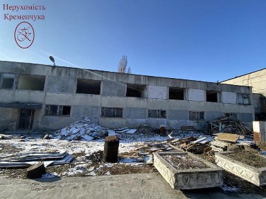 Полтавська область, Кременчук