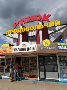 ОРЕНДА кіоск центральний ринок при вході ТОП локація