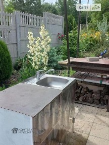Харків, ст. Роса • ID 34697456