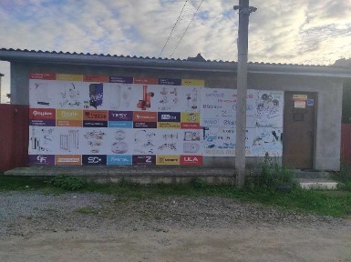 Оренда будівельний магазин готовий бізнес! Склад