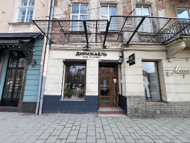 Львівська область, Львів, Галицький