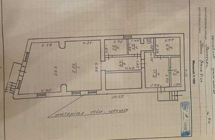 Продається комерційне приміщення по вулиці Галицька.