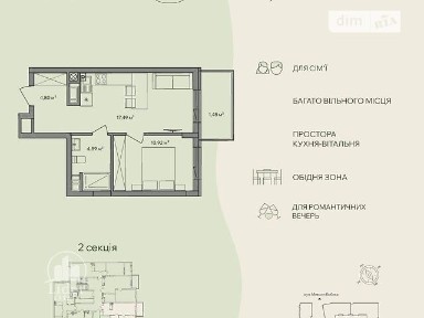 Продаж 1к квартири 39 кв. м на вул. Баб'яка • ID 34697605