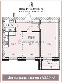 Миру проспект, район Виставка, Хмельницький, просп. Миру 99/8 • ID 34697519