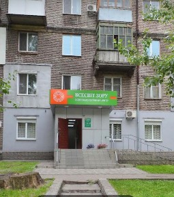 Дніпропетровська область, Кам'янське