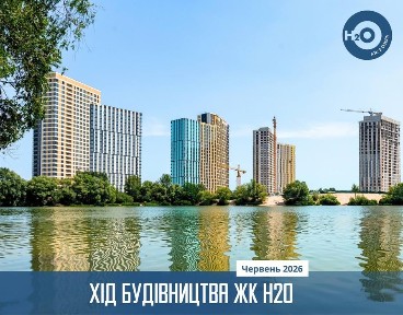 Київська область, Київ, Дарницький