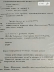 Продаж 2 поверхового будинку з ділянкою на 4 сотки, 60 кв. м, 3 кімнати, на Архітектурна • ID 34699662
