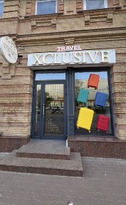 Центр, навпроти Сільпо, фасад