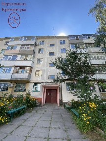 Полтавська область, Кременчук