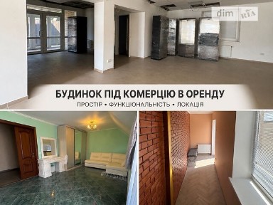 Здається комерційне приміщення на пров. Агатангела Кримського, площа 418.1 кв. м • ID 34700605