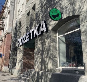 Оренда магазину 