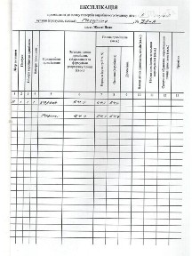 Продаж офісного приміщення 54.7 кв. м. на 1 поверсі на вул. Гагаріна 34А, одноповерхова будівля • ID 34701354