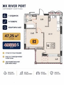 Київська область, Ірпінь