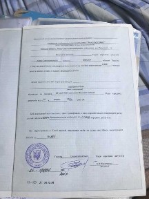 продам предприятие в г. Вишневое ул. Чорновола 1а