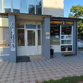 здам в центрі міста в аренду різні приміщення