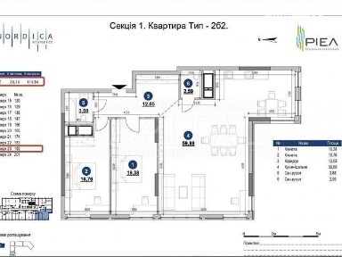 вулиця Андрія Верхогляда, 30, мікрорайон Чорна Гора, район Печерський, Київ, вул. Андрія Верхогляда 30 • ID 34769608