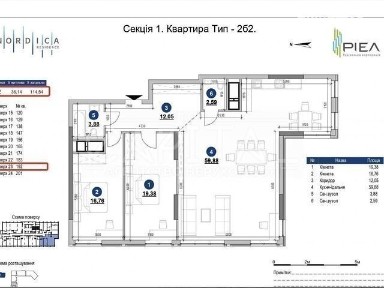 Продаж 3к квартири 115 кв. м на вул. Андрія Верхогляда 30 • ID 34884928