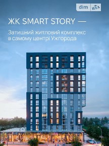 Продаж 1к квартири 47.96 кв. м на вул. Івана Ваша 2 • ID 34704240