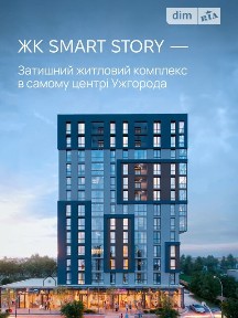 Продаж 1к квартири 47.96 кв. м на вул. Івана Ваша 2 • ID 34704240