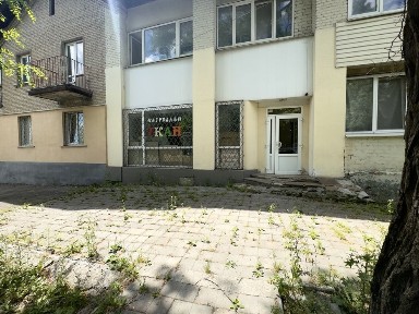 Харківська область, Харків, Немишлянський