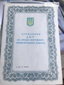 В'ячеслава Чорновола вулиця, Вишневе, вул. В'ячеслава Чорновола 1А, площа 20000 кв. м • ID 34704663