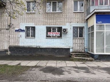 Оренда примішення