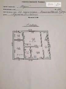 Солонка, С. Т.Медик • ID 34707993