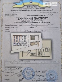 Продаж 2 поверхового будинку з гаражем і ділянкою на 17 соток, 87.9 кв. м, 3 кімнати, на вул. Лазова 26 • ID 34555346