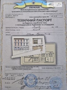 Продаж 2 поверхового будинку з гаражем і ділянкою на 17 соток, 87.9 кв. м, 3 кімнати, на вул. Лазова 26 • ID 34555346