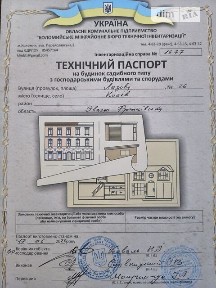 Продаж 2 поверхового будинку з гаражем і ділянкою на 17 соток, 87.9 кв. м, 3 кімнати, на вул. Лазова 26 • ID 34555346