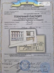 Продаж 2 поверхового будинку з гаражем і ділянкою на 17 соток, 87.9 кв. м, 3 кімнати, на вул. Лазова 26 • ID 34555346