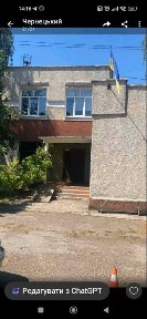 Виробнича база / СТО / Склад в оренду (Чернівці, вул. Денисівська, 5)