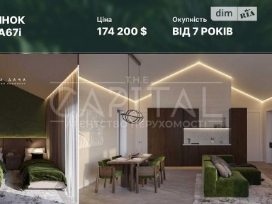 Бучанський район, Хмільна, площа 68 кв. м • ID 33330644