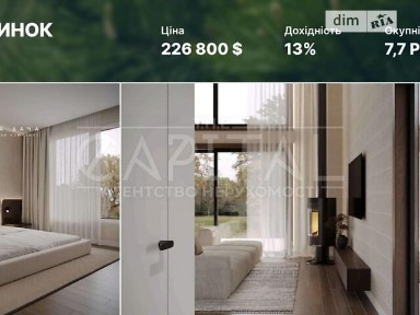 Бучанський район, Хмільна, площа 81 кв. м • ID 33330567