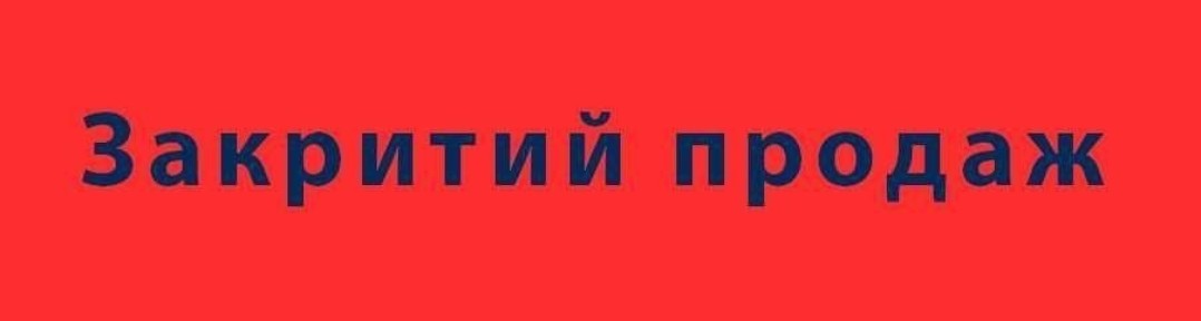 Терміново! Продаж Будинок, Бориспільський район, Вишеньки, вул. Європейська, 331.6 м2