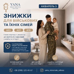 Одеська область, Одеса, Приморський